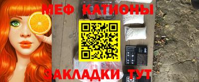 молекула духа Обнинск