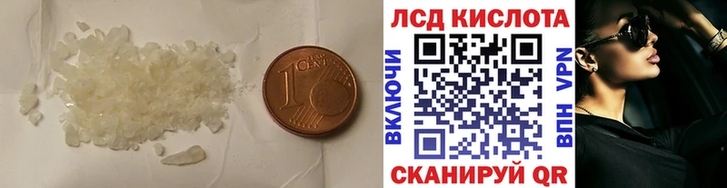 Лсд 25 экстази ecstasy  как найти закладки  Рославль 
