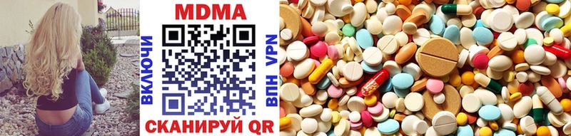 MDMA VHQ  Рославль 