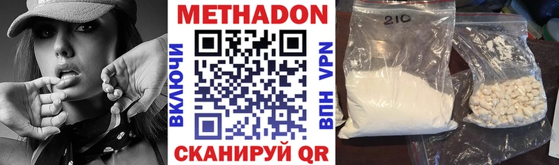 hydra tor  Рославль  Метадон methadone 