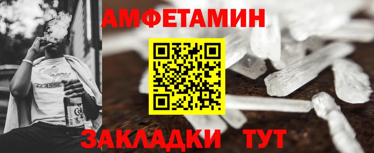 Рославль  Метамфетамин  Вход с VPN  МЕТАМФЕТАМИН Декстрометамфетамин 99.9% 