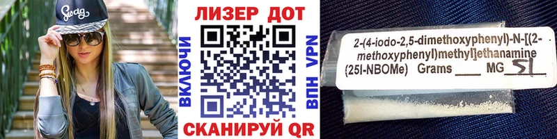 Марки 25I-NBOMe 1500мкг  как найти   Рославль 
