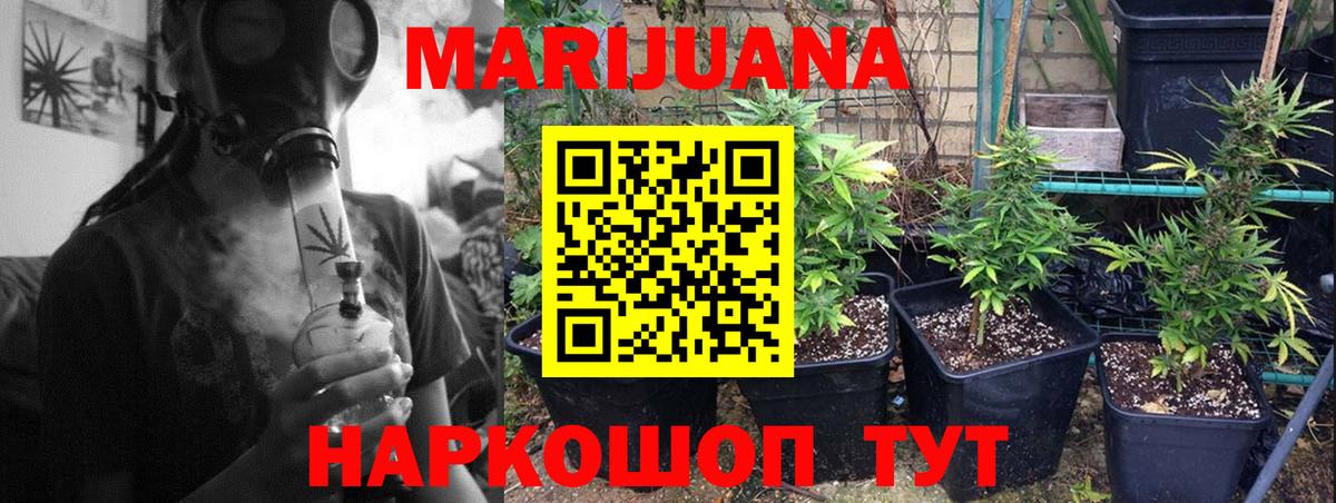 Марихуана конопля  Вход с VPN  Рославль  Каннабис конопля  Марихуана LSD WEED 